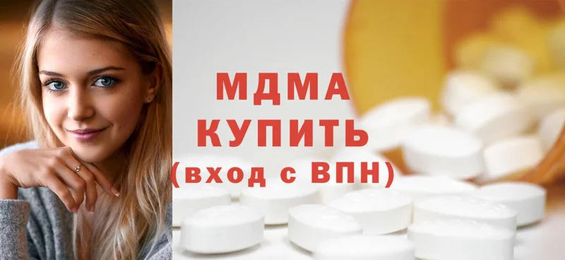 MDMA Molly  Бобров 