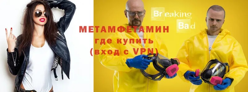 хочу наркоту  Бобров  Метамфетамин Methamphetamine 